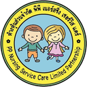 โลโก้ หจก. พีพี เนอร์สซิ่ง เซอร์วิส แคร์